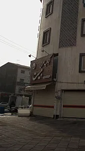 کبابسرای بیست
