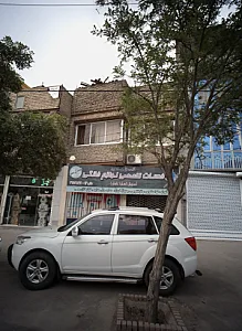 خدمات تخصصی لوازم خانگی