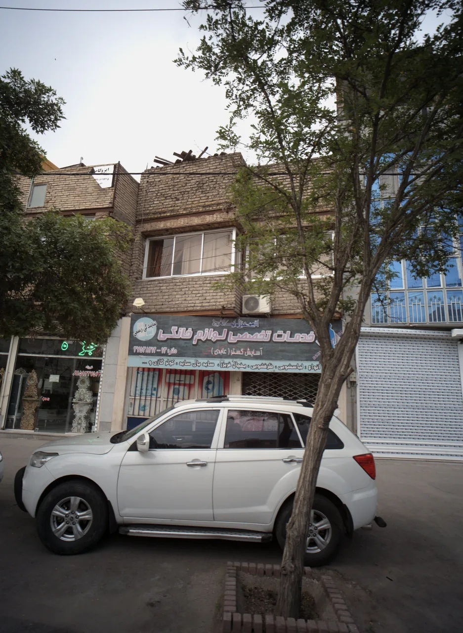 خدمات تخصصی لوازم خانگی