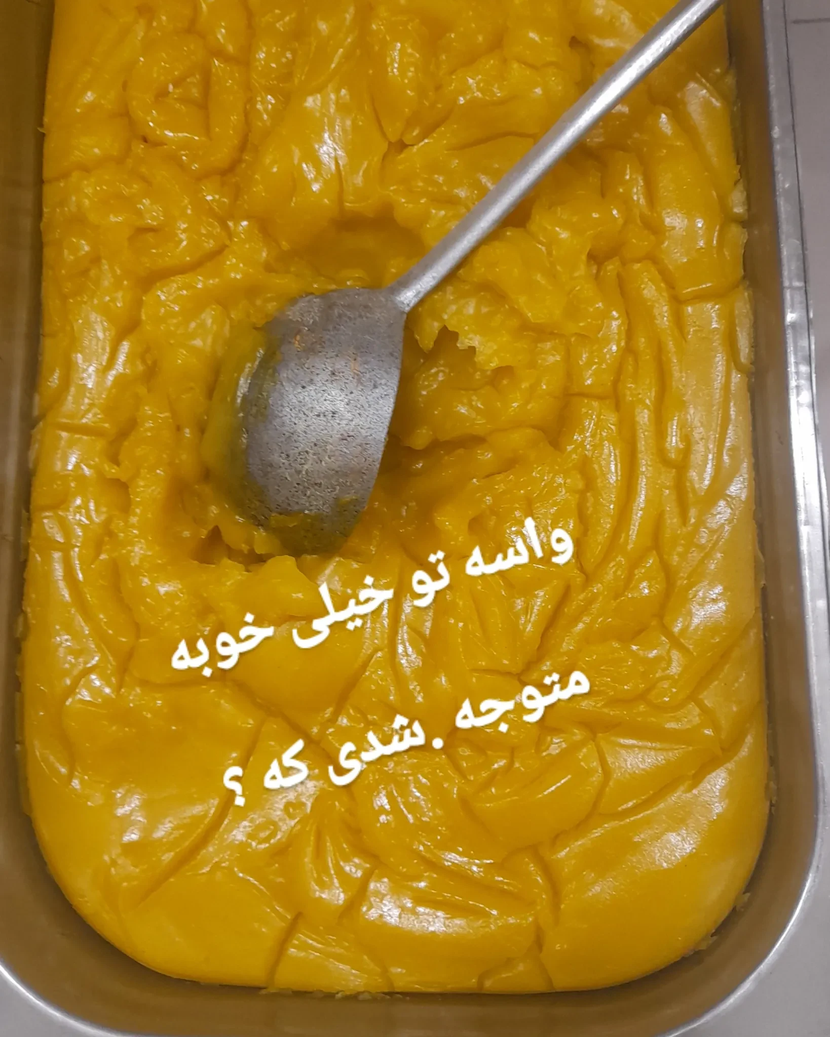 آش خان عمو - تصویر 2