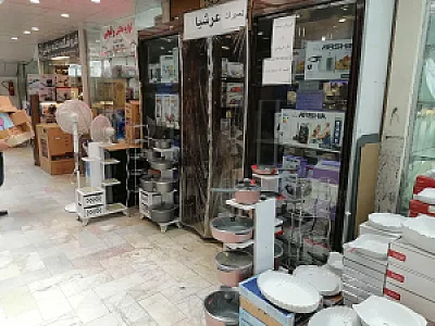 خدمات فنی عرشیا