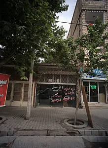 خدمات الکتریکی اتومبیل
