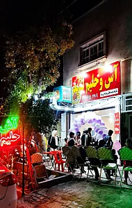 آش و حلیم لذیذ
