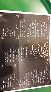 مجموع غذایی کوبانی