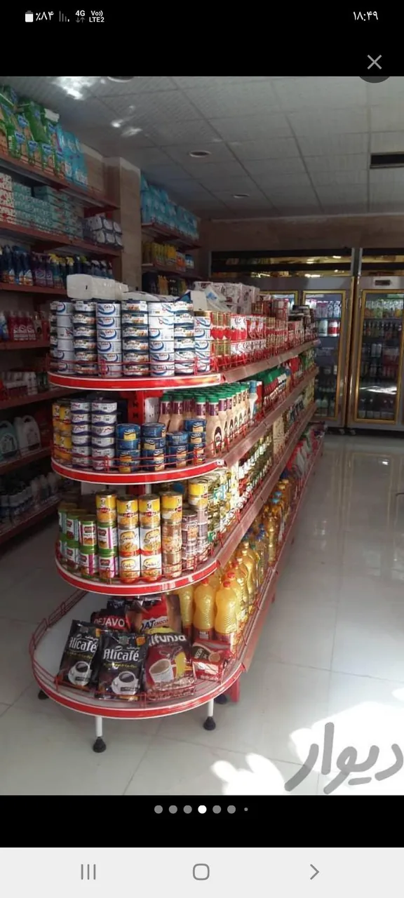 سوپرمارکت افشار