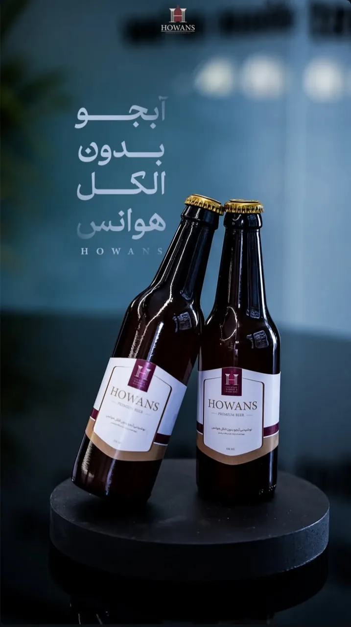 کوکتل مارکت هوانس - تصویر 5