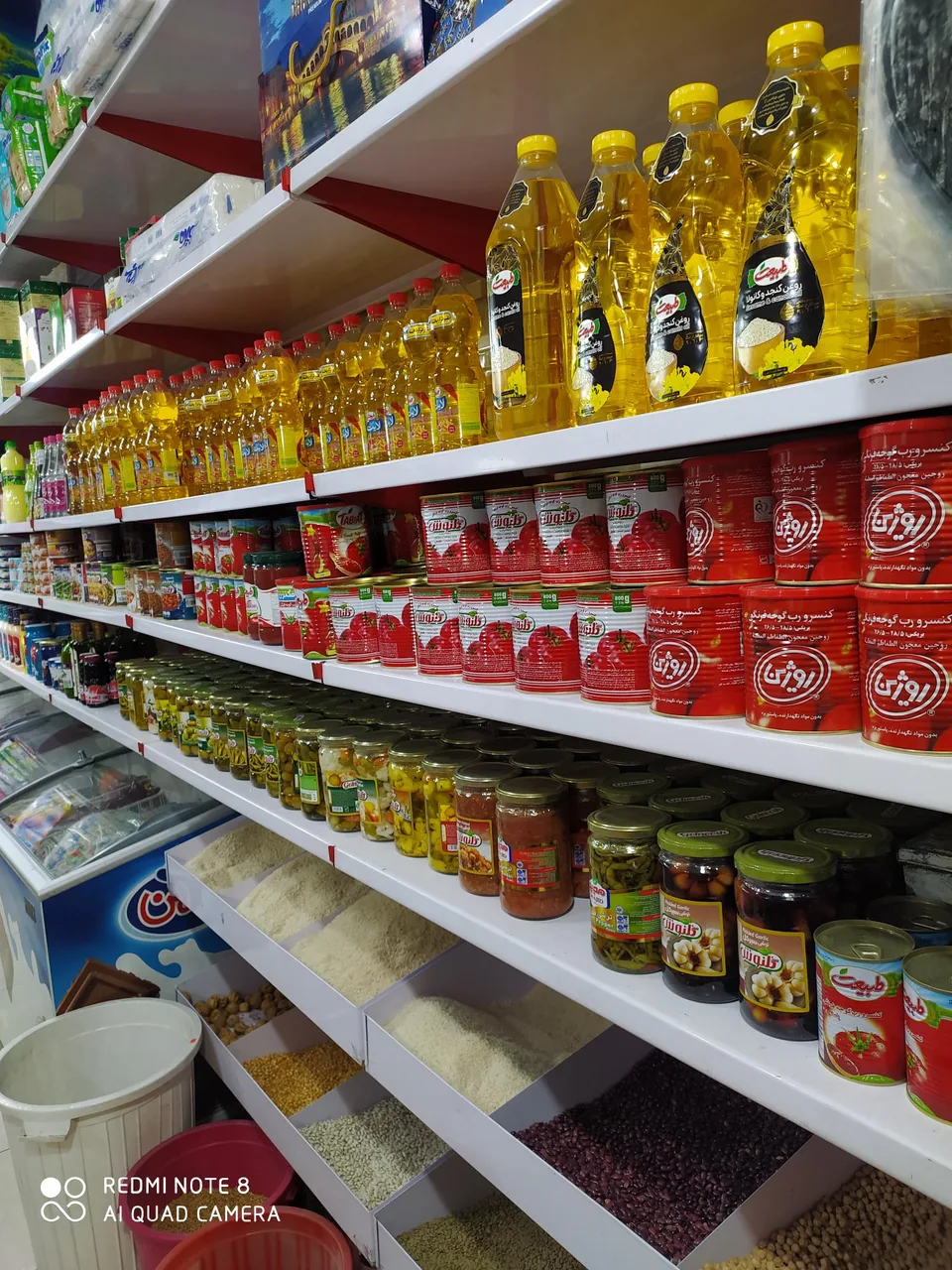 سوپر مارکت یکتا