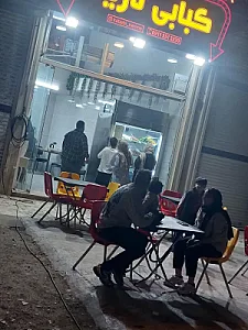 کبابی ناریما
