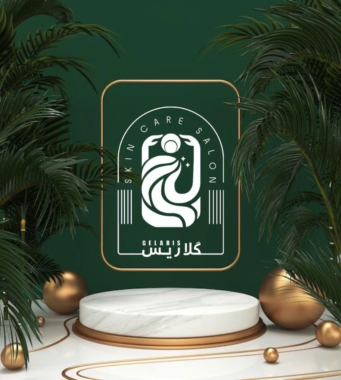 مرکز لیزر کلینیک زیبایی ماساژ گلاریس