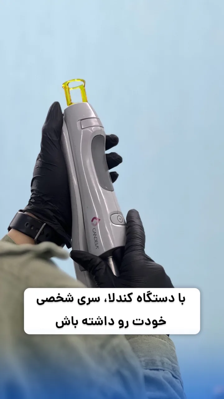 کلینیک زیبایی یاشین - تصویر 3
