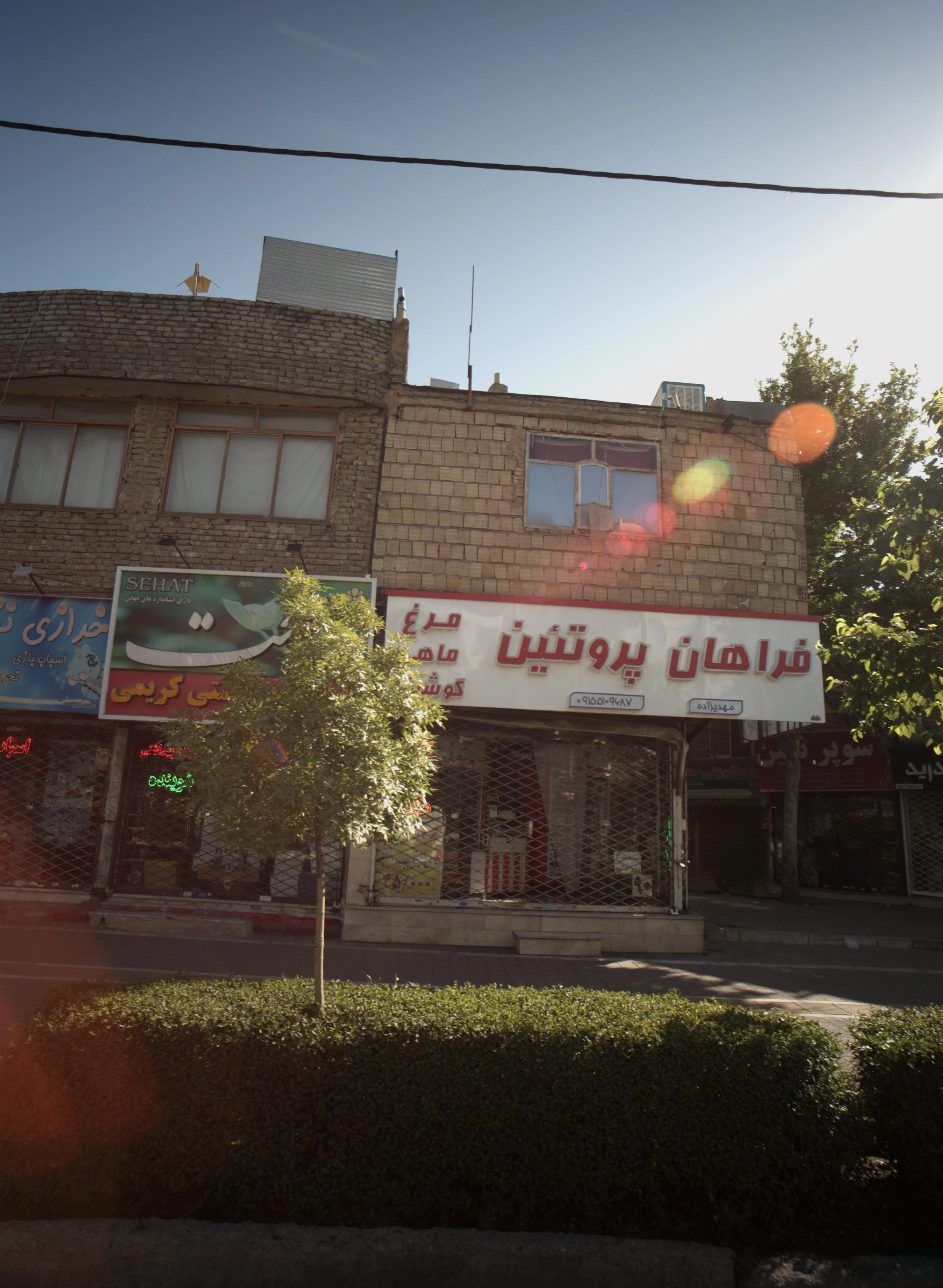پروتئینی فراهان پروتئین - گوشت، مرغ و پروتئینی در مشهد