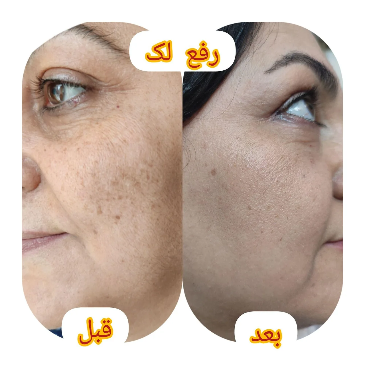 کلینیک پوست ، مو و زیبایی جوان - تصویر 3