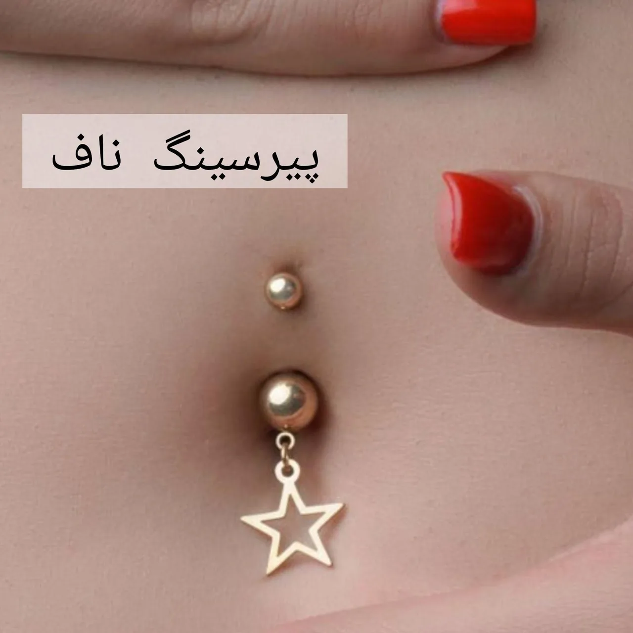 کلینیک پوست ، مو و زیبایی جوان - تصویر 4