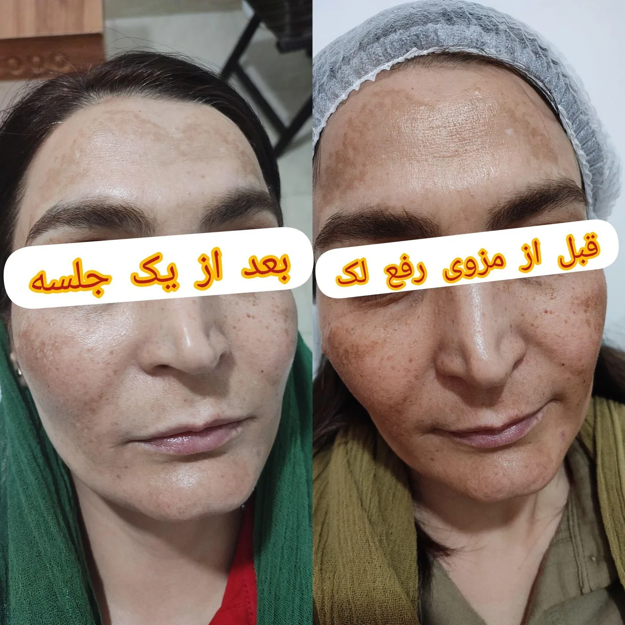 کلینیک پوست ، مو و زیبایی جوان - تصویر 5