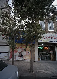 پروتئینی پدرخوب