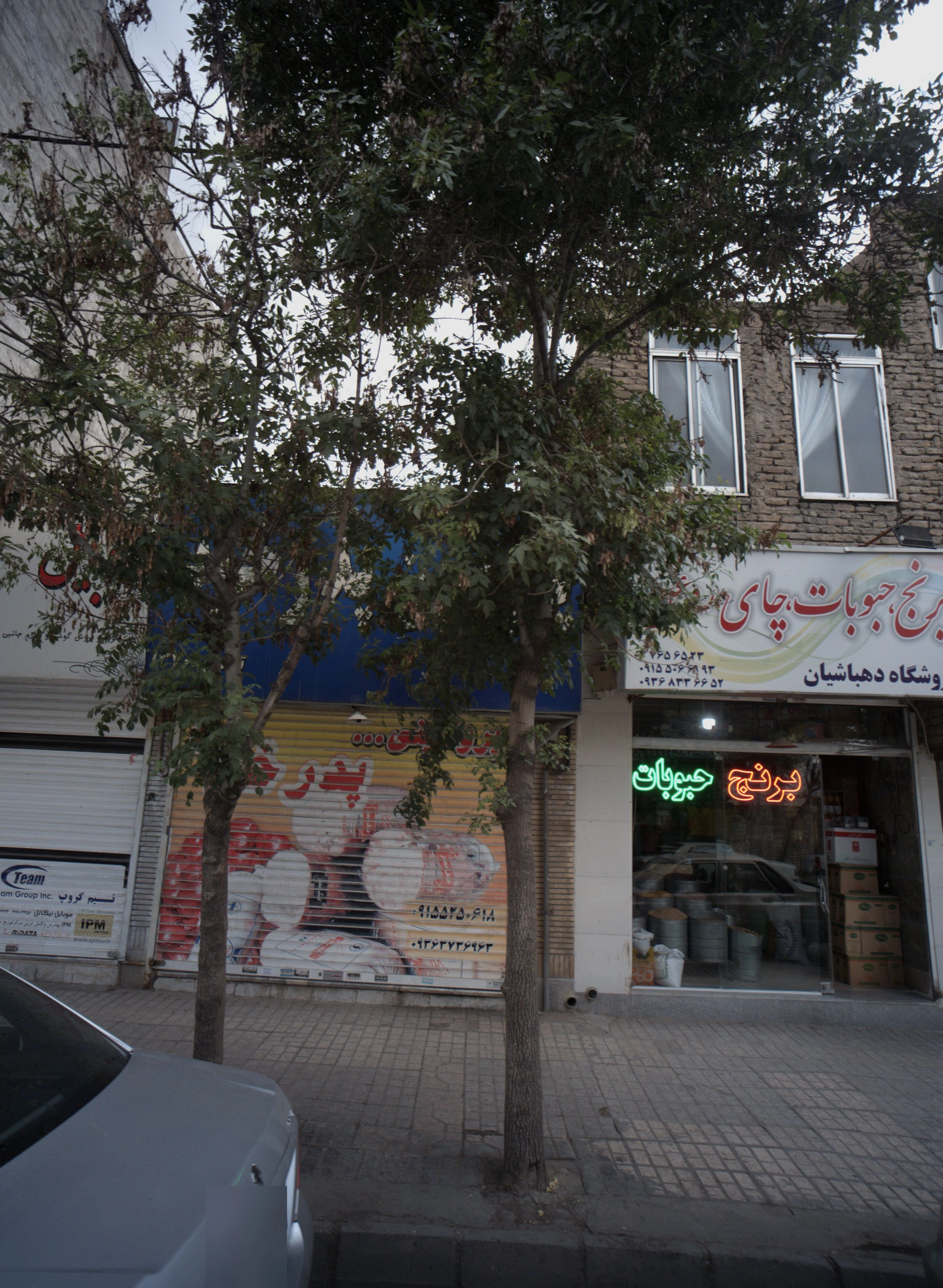 پروتئینی پدرخوب - گوشت، مرغ و پروتئینی در مشهد