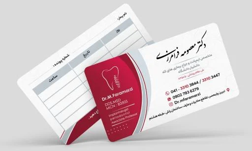 مطب دکتر معصومه فرامرزی جلفایی