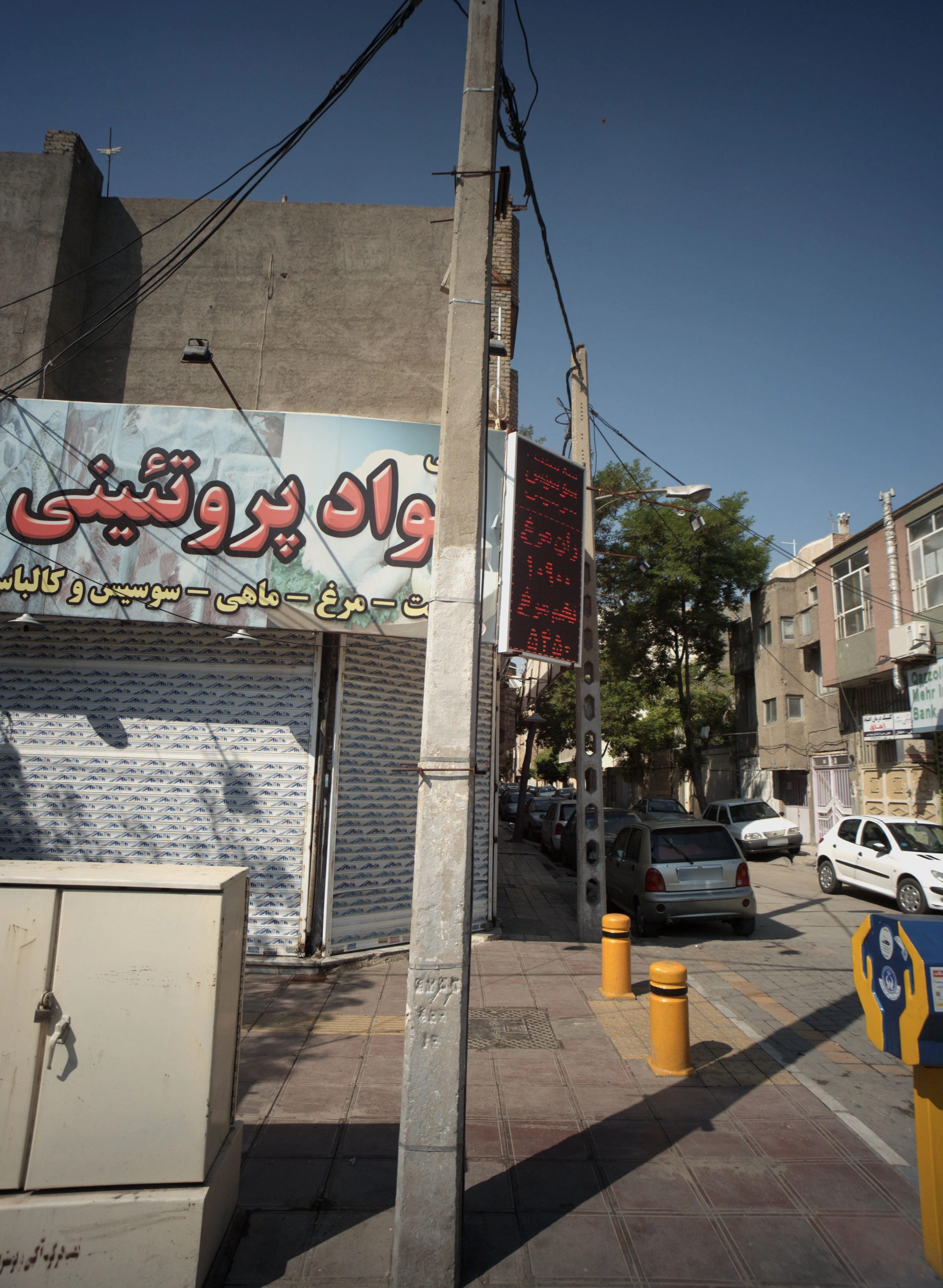 مواد پروتئینی خیرآبادی - گوشت، مرغ و پروتئینی در مشهد