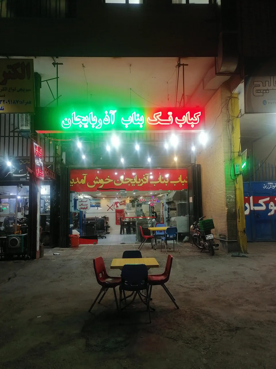 کباب تک بناب آذربایجان