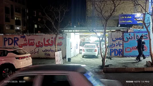 کلینیک زیبایی خودرو کلاسیک