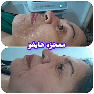 کلینیک زیبایی شقایق