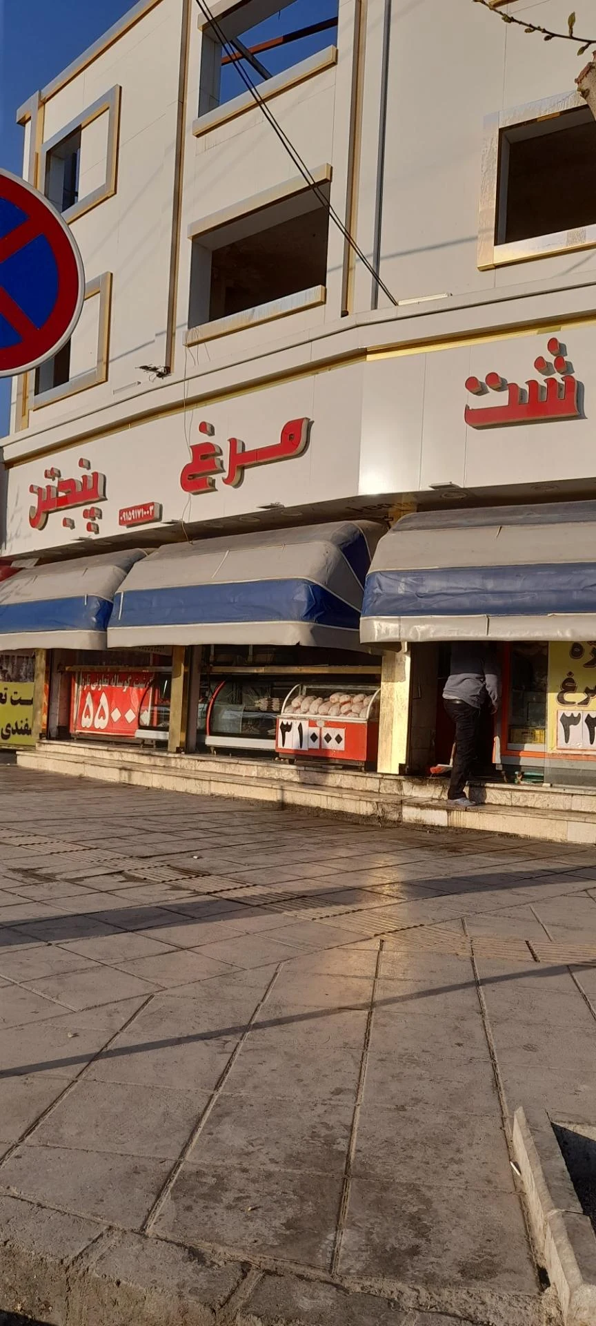 مواد پروتئینی ساحل - سوپرمارکت در مشهد