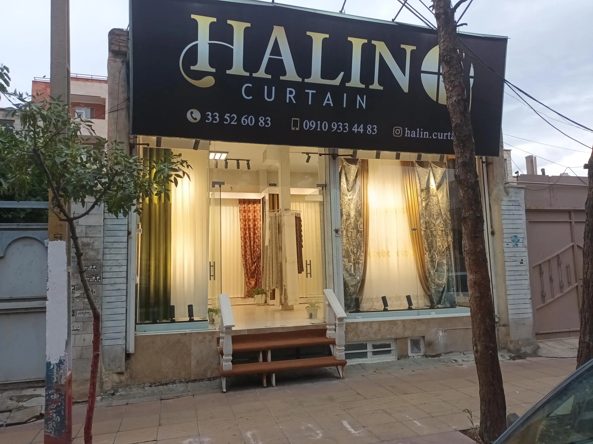 پرده فروشی گلها