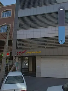 کلینیک دندانپزشکی عصر جدید