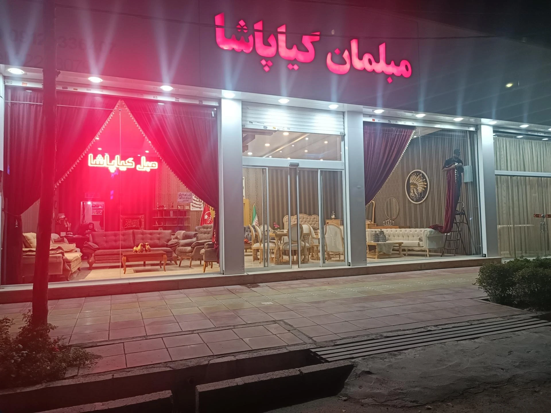 گالری مبل احمدی - تصویر 2