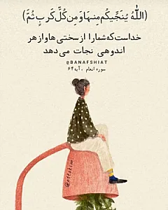 دکتر ناهید بهرامی