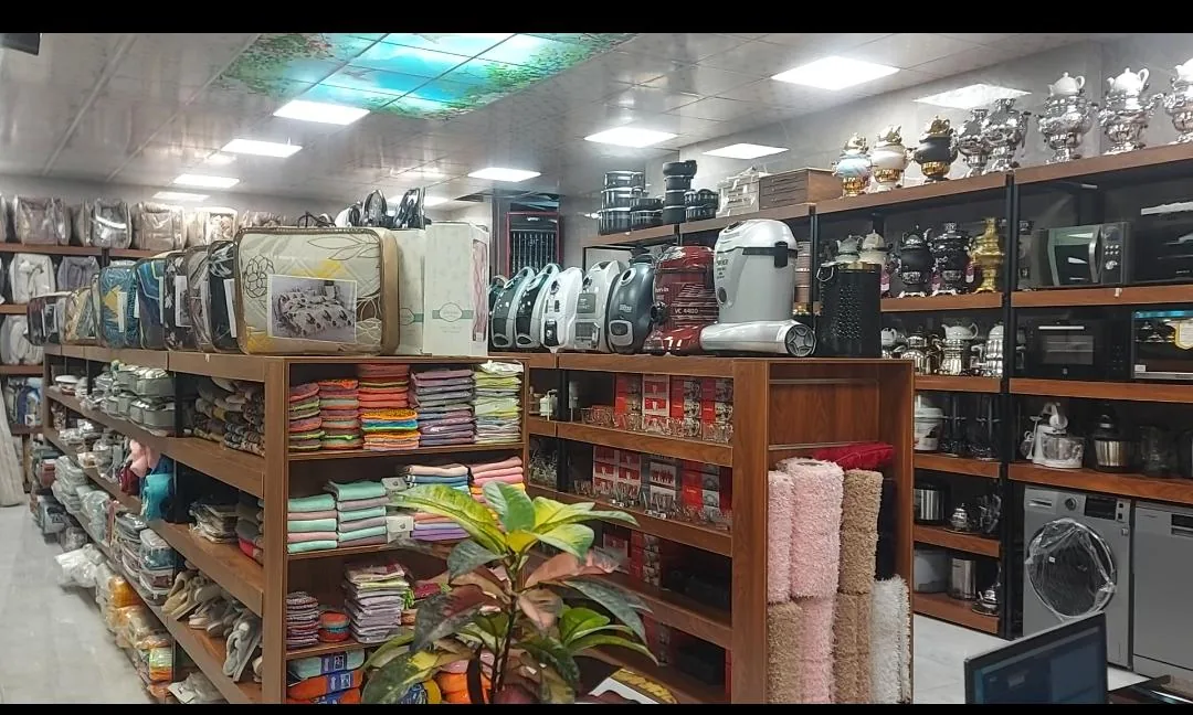 فروشگاه صدرا