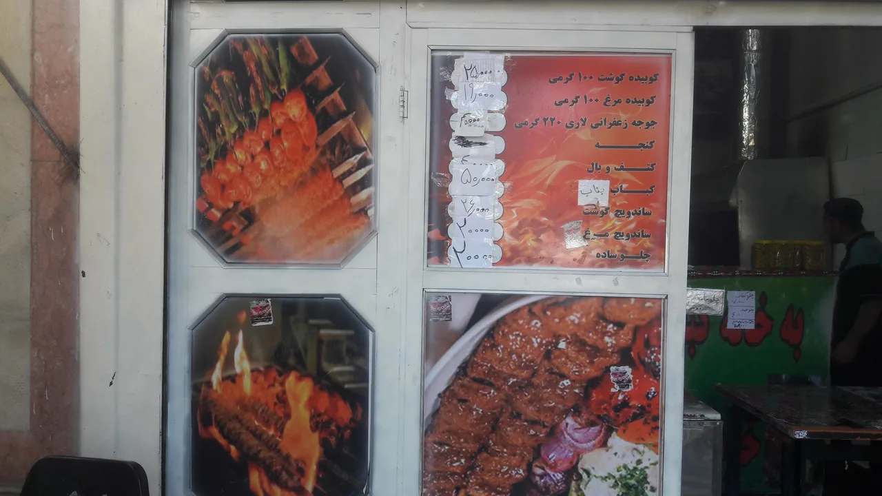 خانه کباب شیراز - تصویر 6