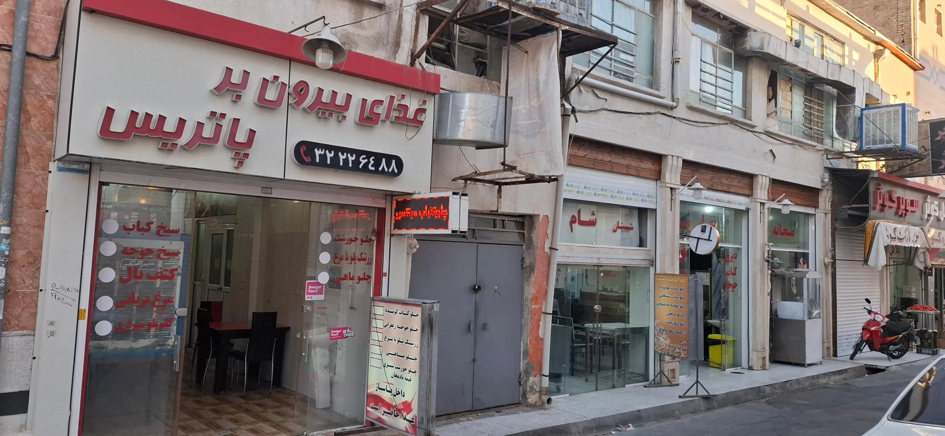 رستوران گوارا - تصویر 2