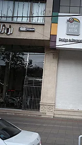 مبلمان توژال
