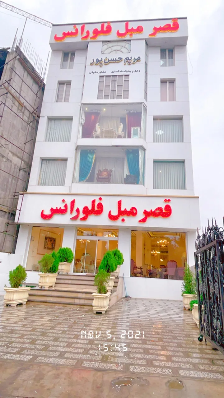 بازار مبل فلورانس
