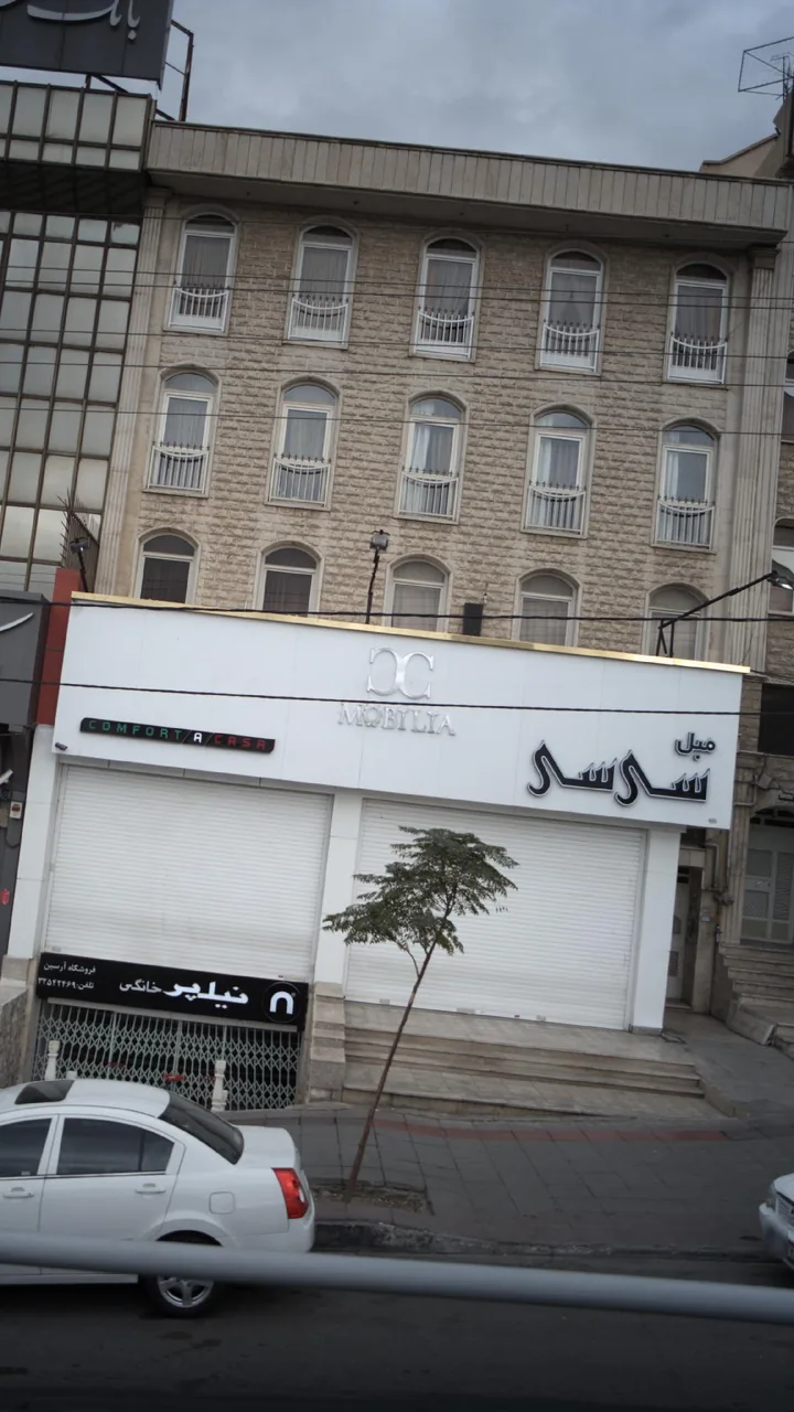 مبل سی سی