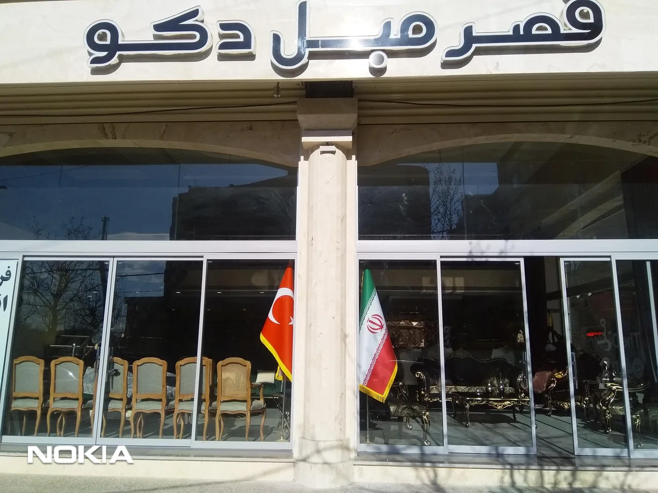 قصر مبل دکو - تصویر 2