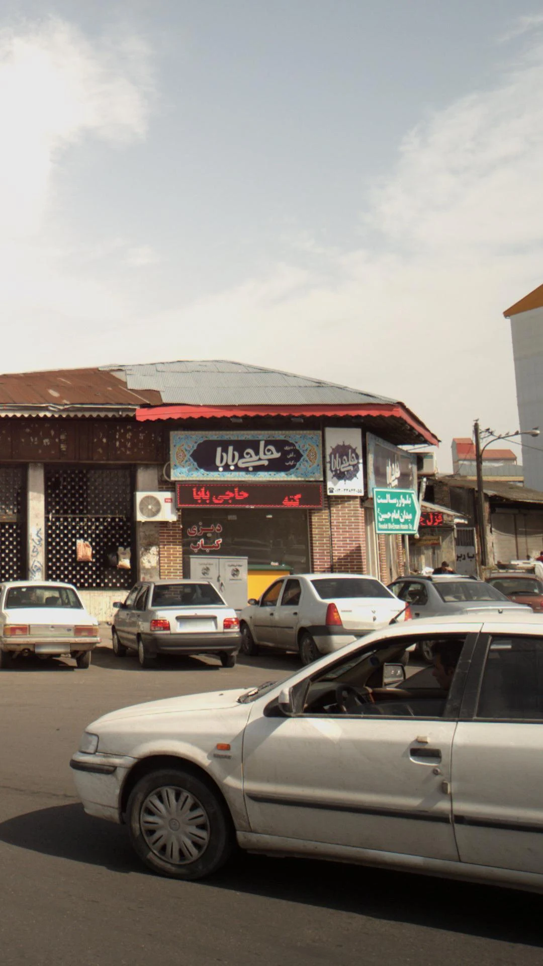 حاجی بابا