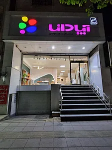 گالری مبل پم