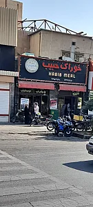 رستوران حبیب