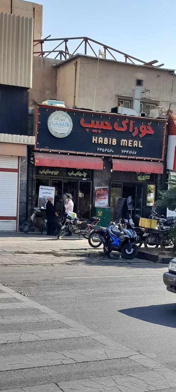 رستوران حبیب