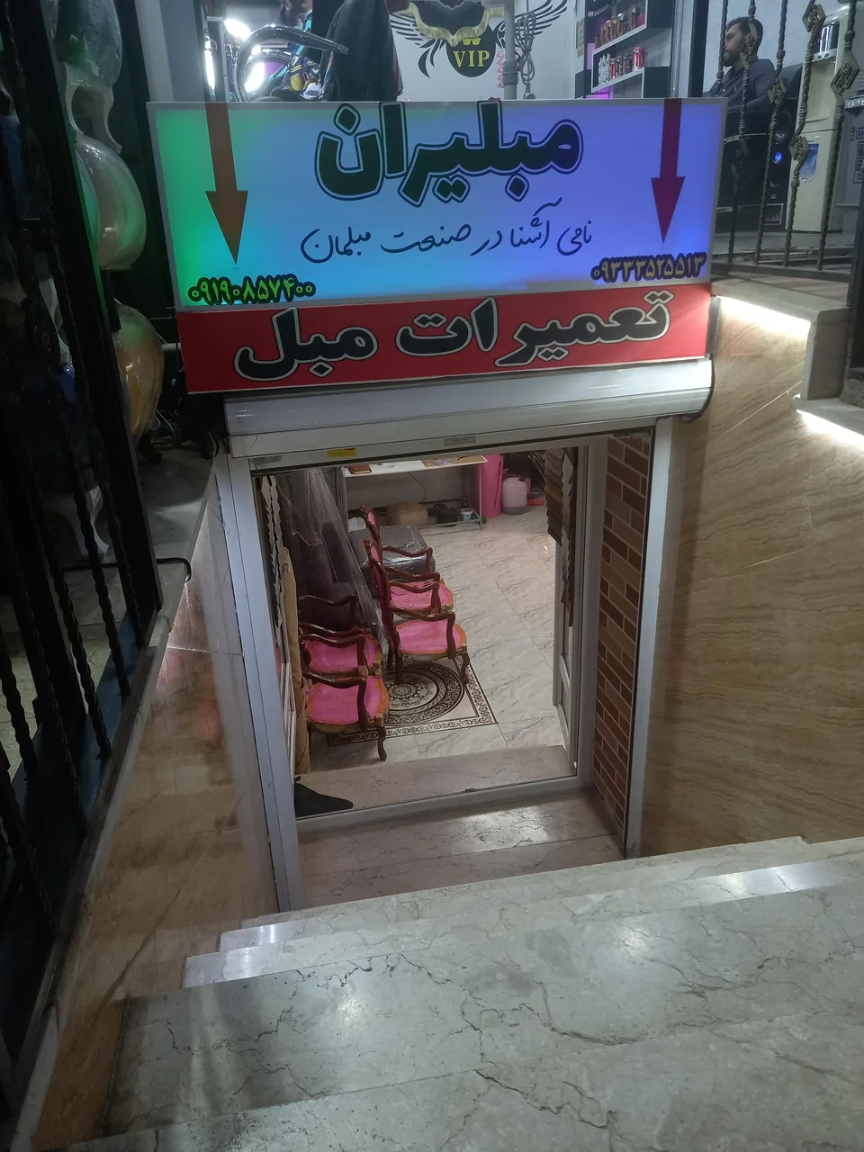 تعمیرات مبلیران - تصویر 2