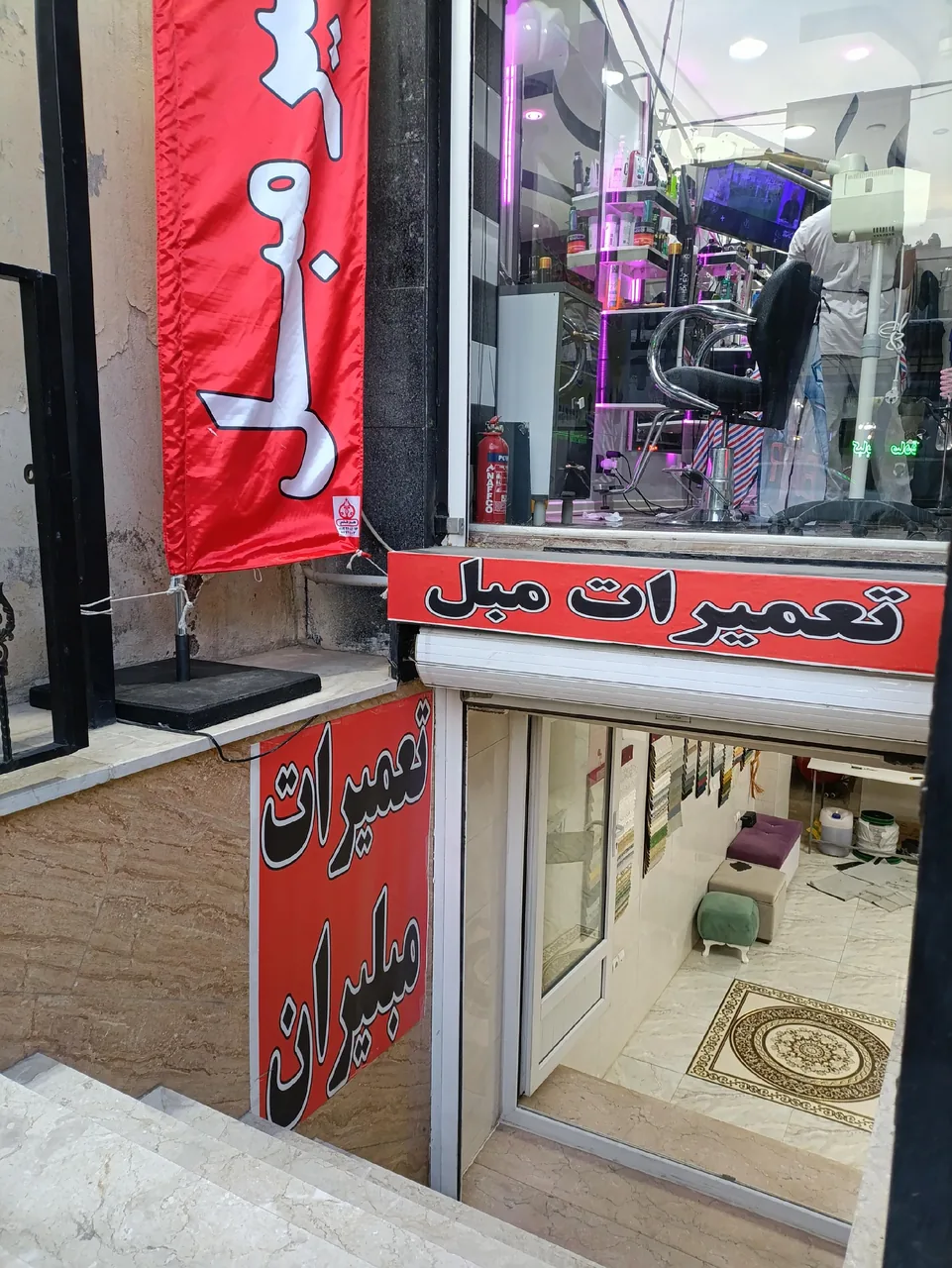 تعمیرات مبلیران - تصویر 3