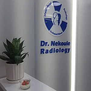رادیولوژی فک و صورت دکتر شهره نکوئی