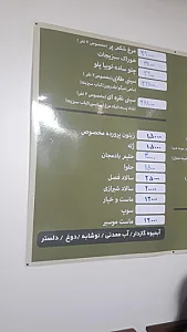 رستوران بیرون بر زیتون