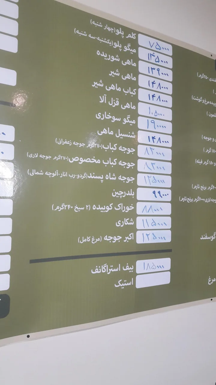 رستوران بیرون بر زیتون - تصویر 3