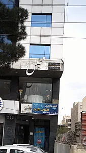 مجلل