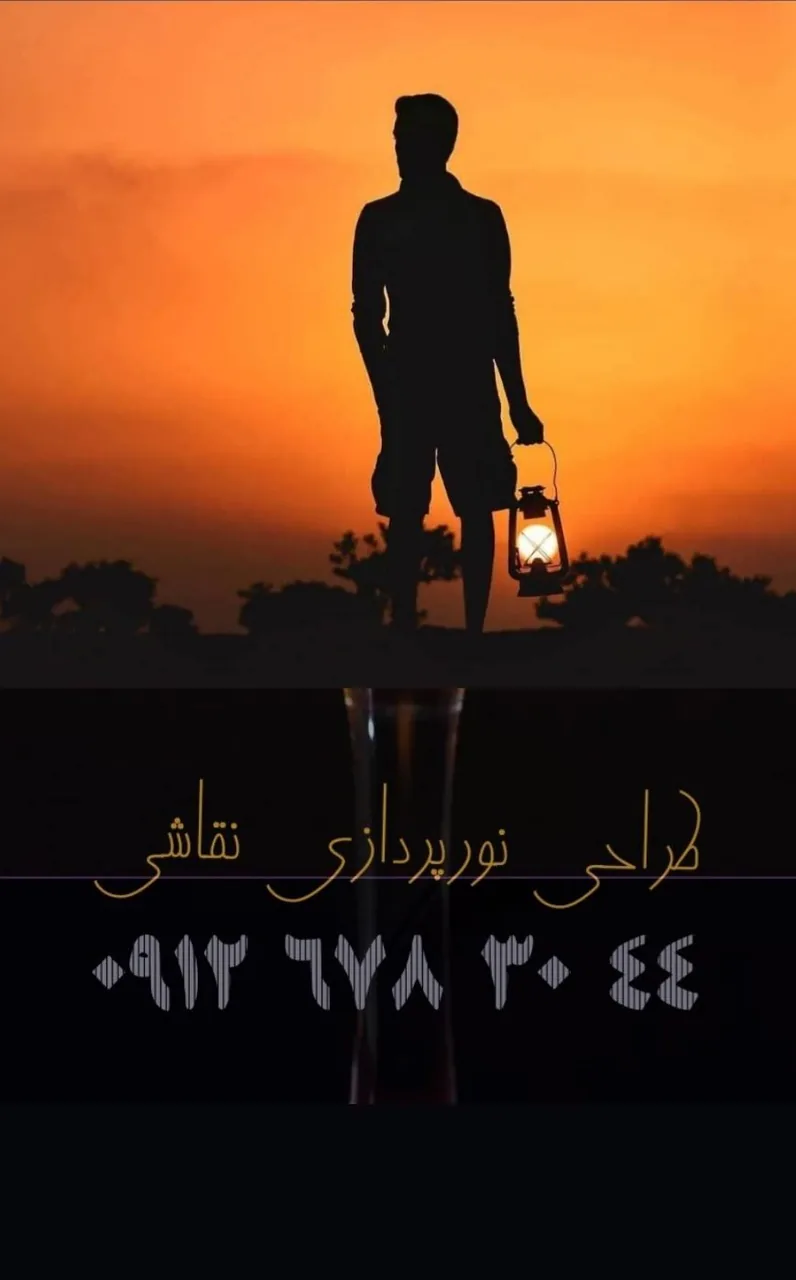 خونه به خونه - تصویر 5