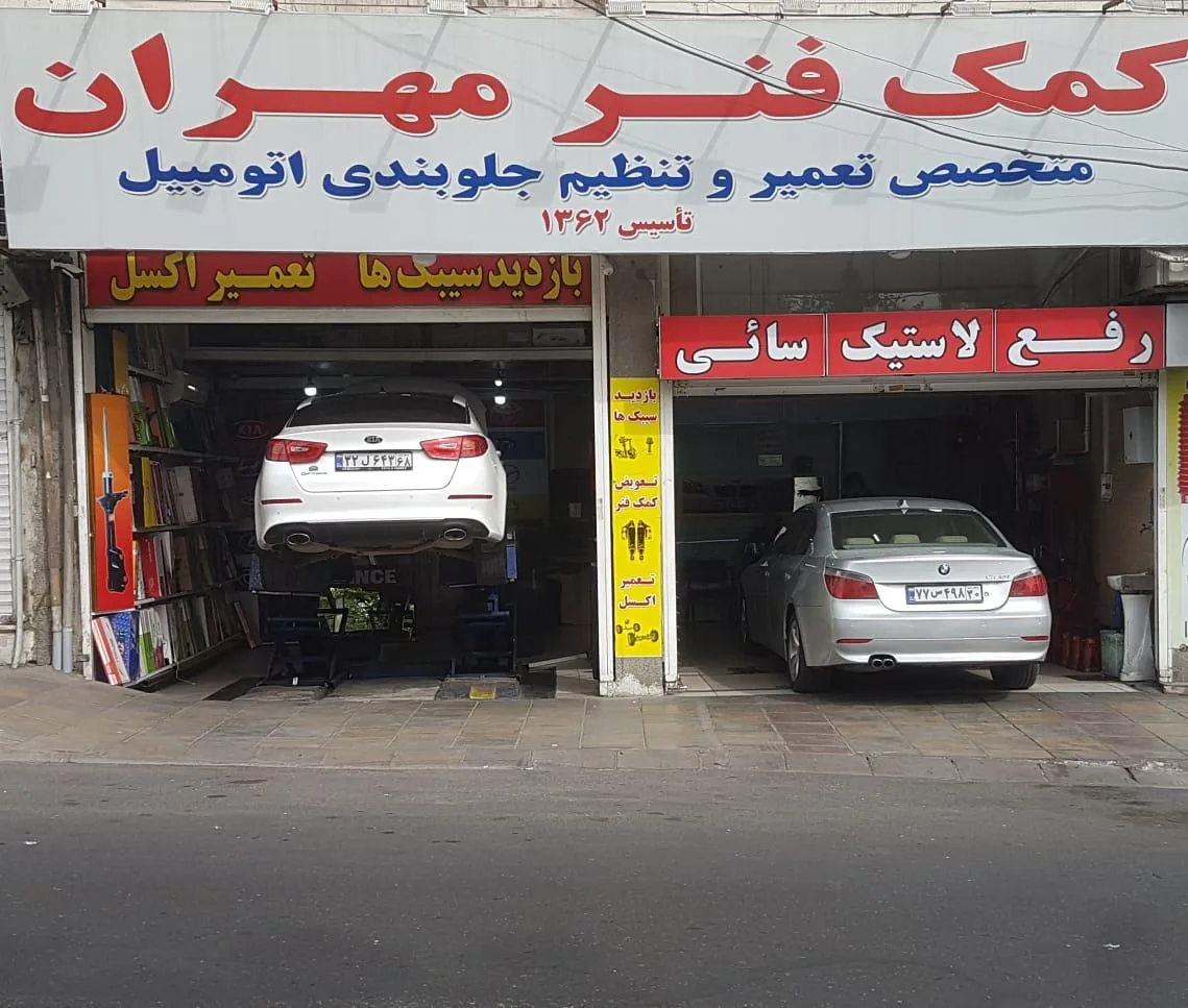 گالری لوستر چشمه نور - تصویر 2