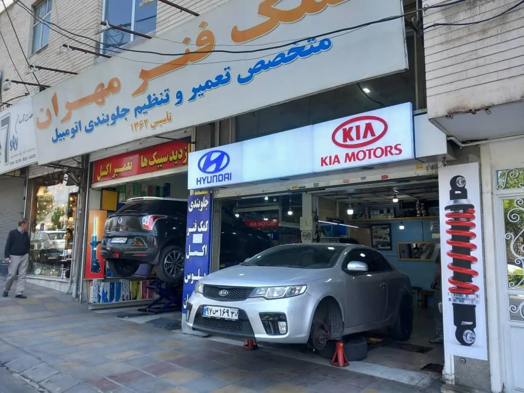 گالری لوستر چشمه نور - تصویر 3